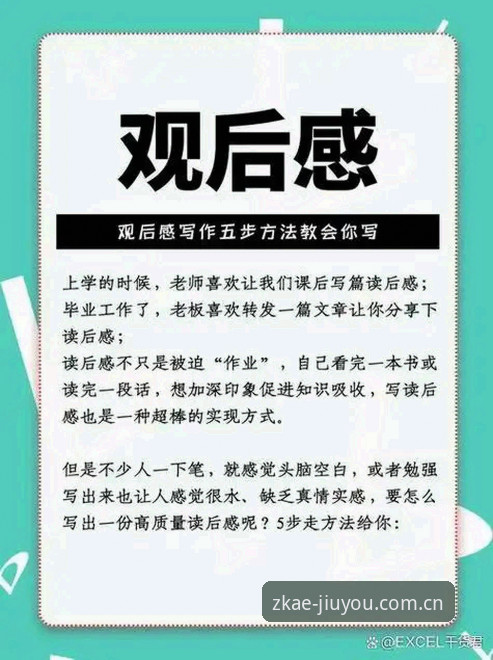 使用ZKAE三年后的心得与一些判断：一个老玩家的实用分享