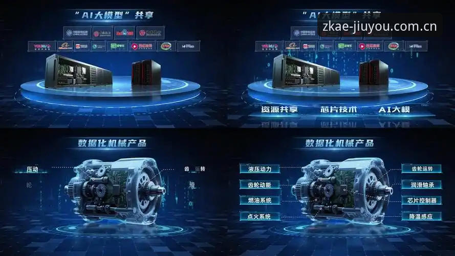 ZKAE最新版下载地址实用指南：从旧版修复到赛事数据一站通