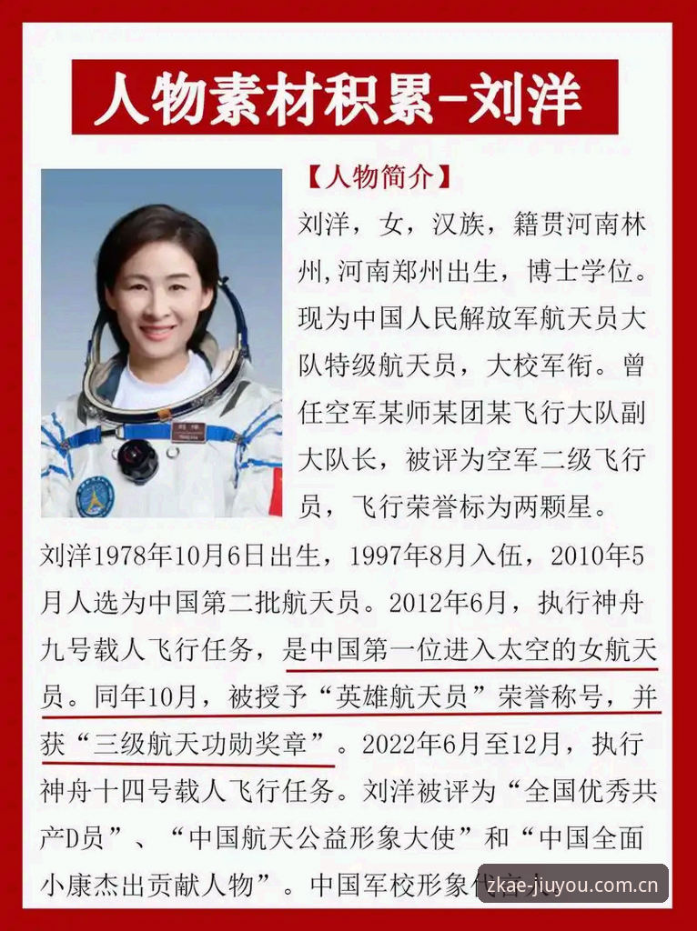 九游zkae赛事数据2025教程 九游zkae赛事数据2025教程为何让老用户刘洋连夸三天?答案就藏在四个对比选择里
